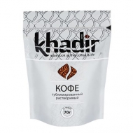 Кофе растворимый Khadir (Кадир) сублимированный, вакуумная упаковка, 70 г