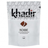 Кофе растворимый Khadir (Кадир) сублимированный, вакуумная упаковка, 140 г